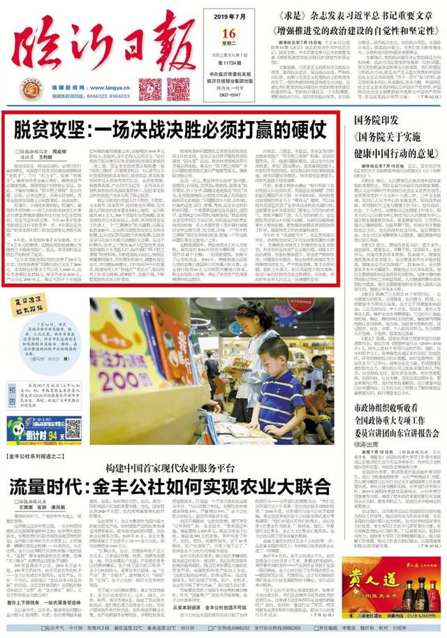 今日头条下载免费安装：2026年资讯应用市场新变化