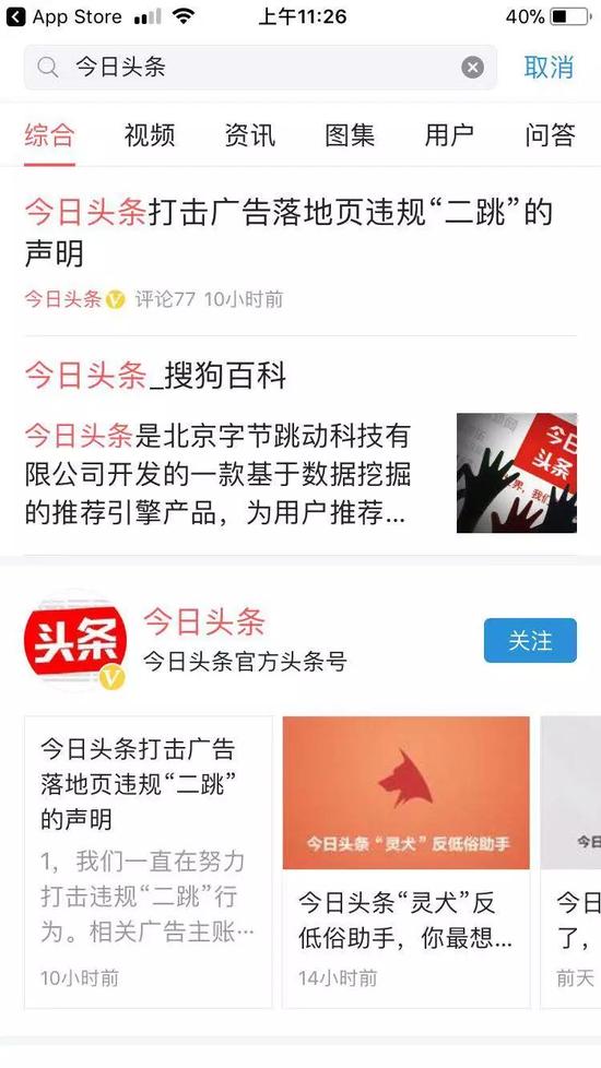 张家口新闻联播：后冬奥时代冰雪产业的崛起之路