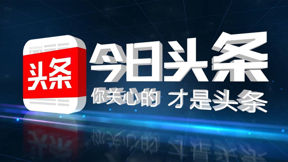 深度报道的价值在信息碎片化时代愈发凸显