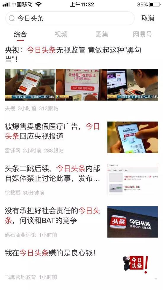 青岛夜空现罕见极光奇观，数万市民围观