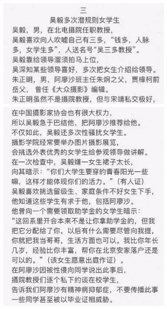 深夜直播间里的新闻播报员：从信息传递到情感共鸣的转型实验