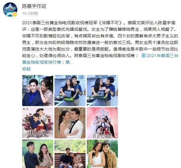 深夜演播室的微光：晚间新闻直播的台前幕后