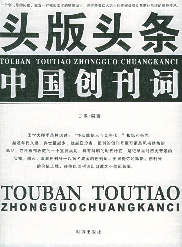 英语新闻网引领全球资讯新格局