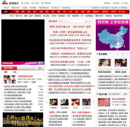 新闻专业主义：流量时代的坚守与回归