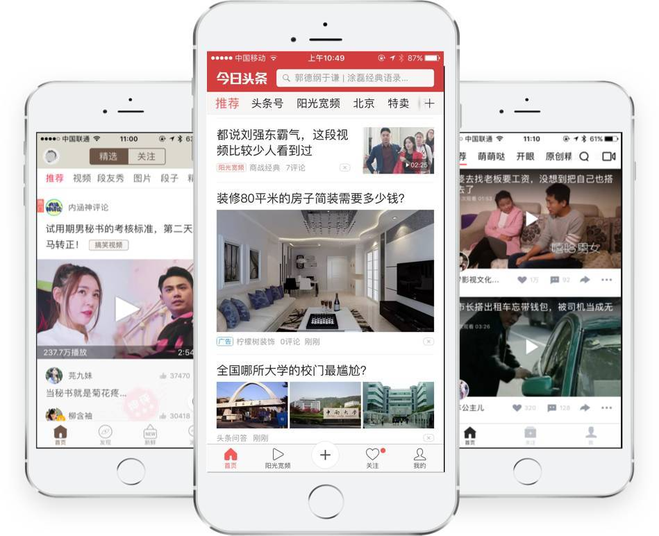《规定》修订落地满月：算法备案成合规新门槛，中小平台叫苦不迭
