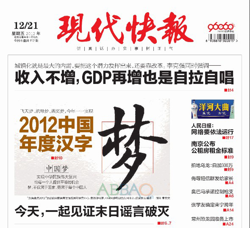 岛内政治风云再起：民众对台海局势的焦虑与期待