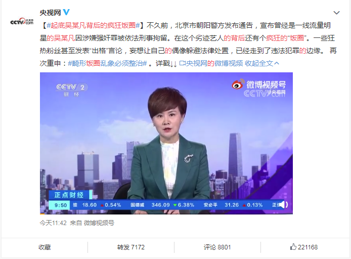 房地产市场深度调整期 成交分化背后暗藏哪些信号