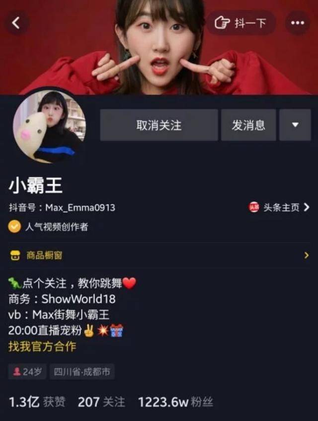 头条号官网登录电脑版全面升级，创作者迎来内容变现新机遇