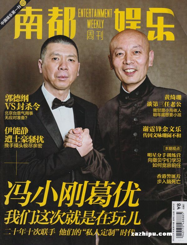 嘉峪关新闻网：小城市里的媒体大力量