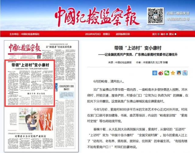 凤凰资讯新闻：华语媒体的时代转型与受众期待