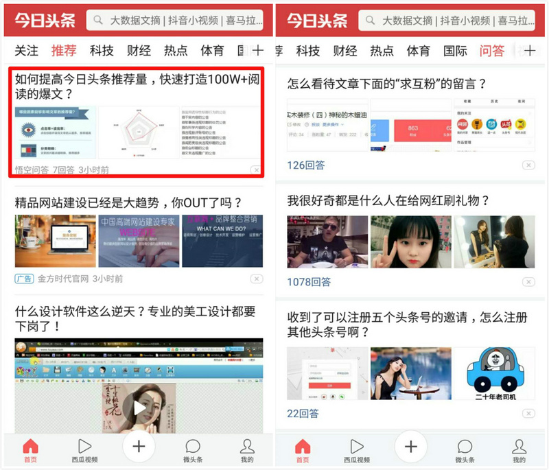 岛内政治风云再起：民众对台海局势的焦虑与期待