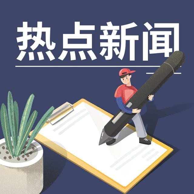 连城新闻网深耕本土报道，打造区域信息传播新范式
