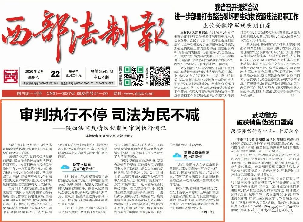 深夜采访录：当教科书上的要素撞上真实现场