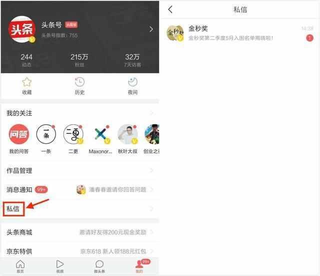 深夜采访录：当教科书上的要素撞上真实现场