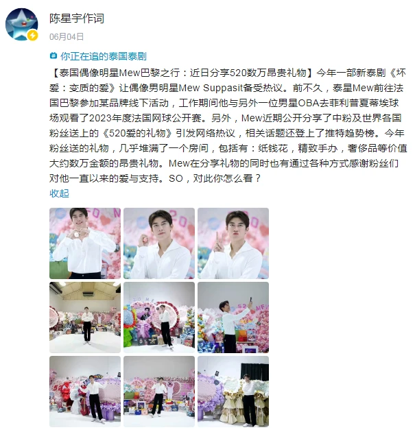 新闻直播的实时力量——当