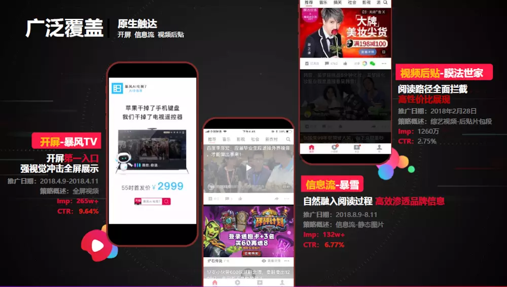 深夜直播间里的新闻播报员：从信息传递到情感共鸣的转型实验