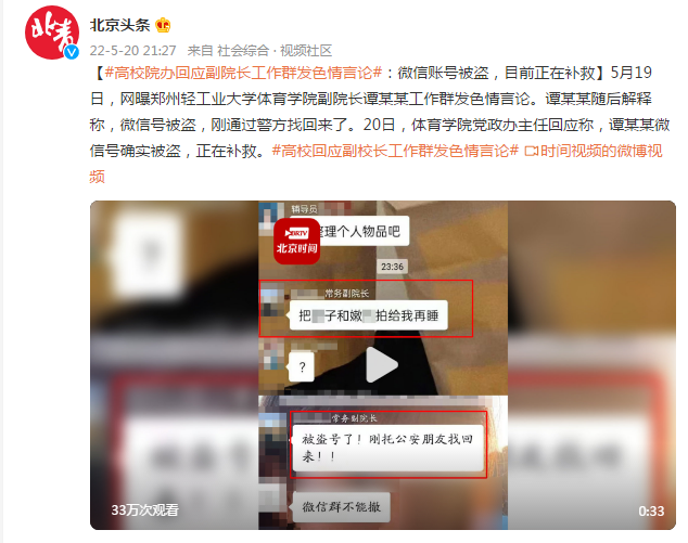 中国最新新闻：平凡日子里的真实变迁
