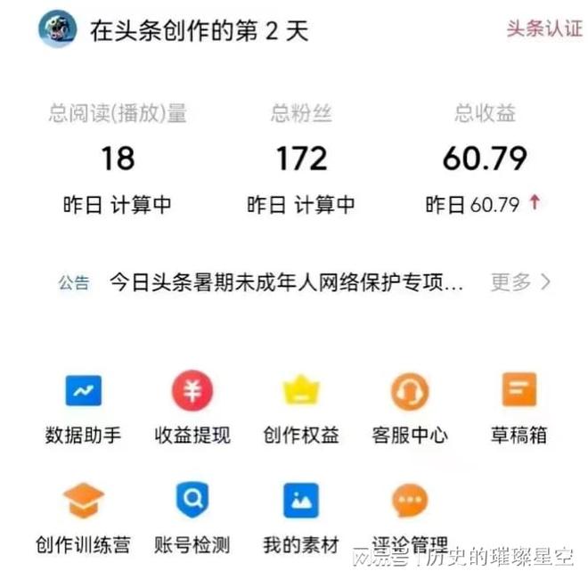 今天头条新闻聚焦城市交通改革：地铁延长线贯通，市民出行迎来新变化