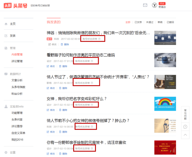 晋城新闻联播聚焦民生实事 城市治理焕新颜