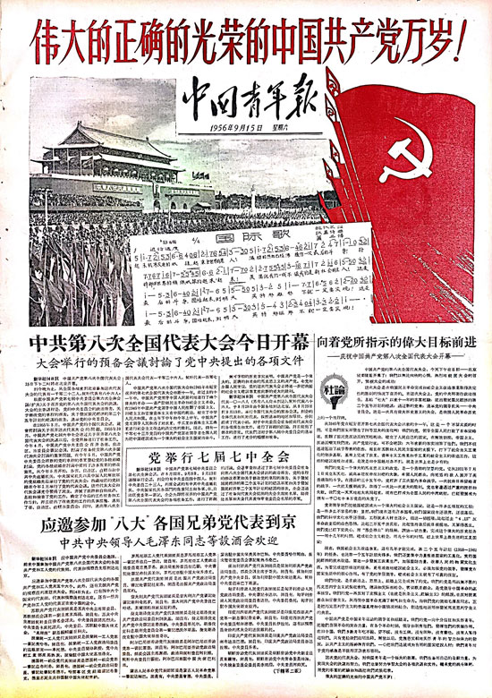 广视新闻深耕本土记录城市变迁中的真实力量