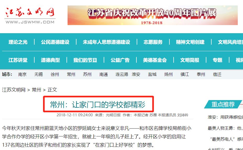 潜山市新闻：古城焕新颜，文旅融合绘就发展新画卷