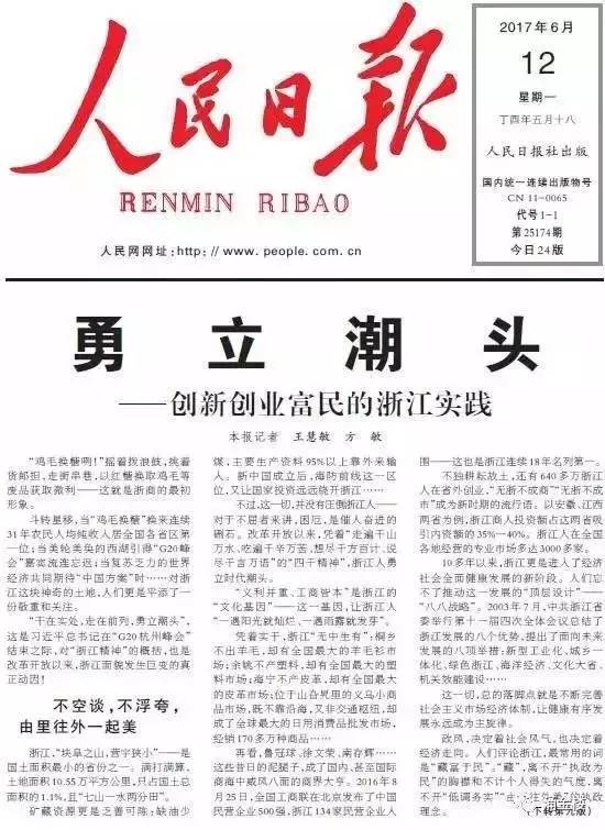 北海近日：银滩焕新迎客，涠洲岛生态游升温