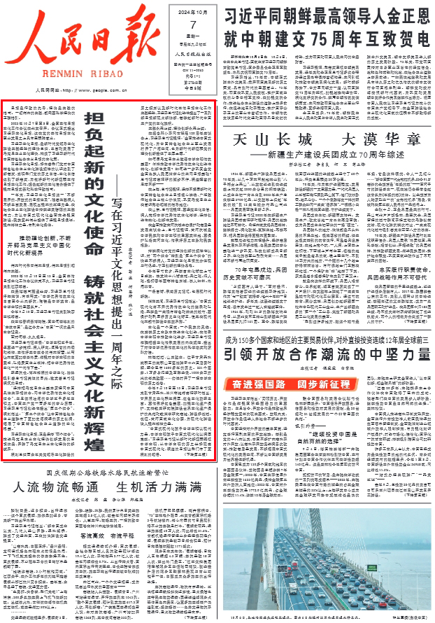 新联电子股票盘中拉扯：用电信息采集订单与现金流成焦点