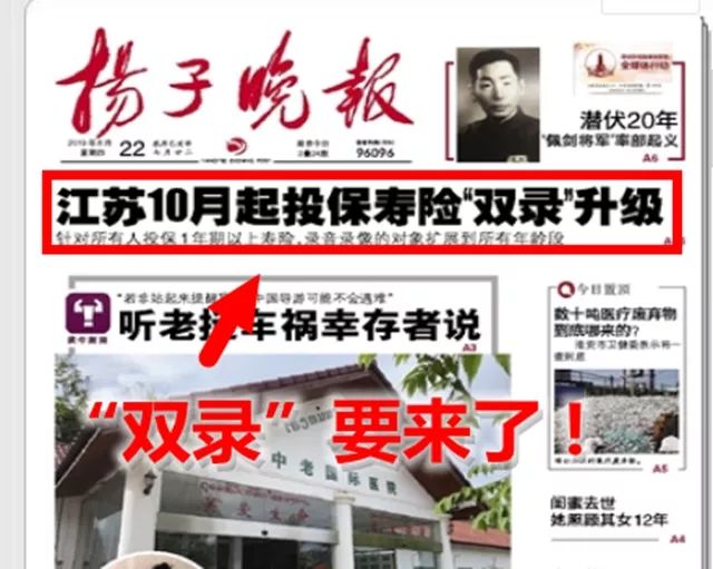 早报新闻：城市清晨的第一杯清醒剂